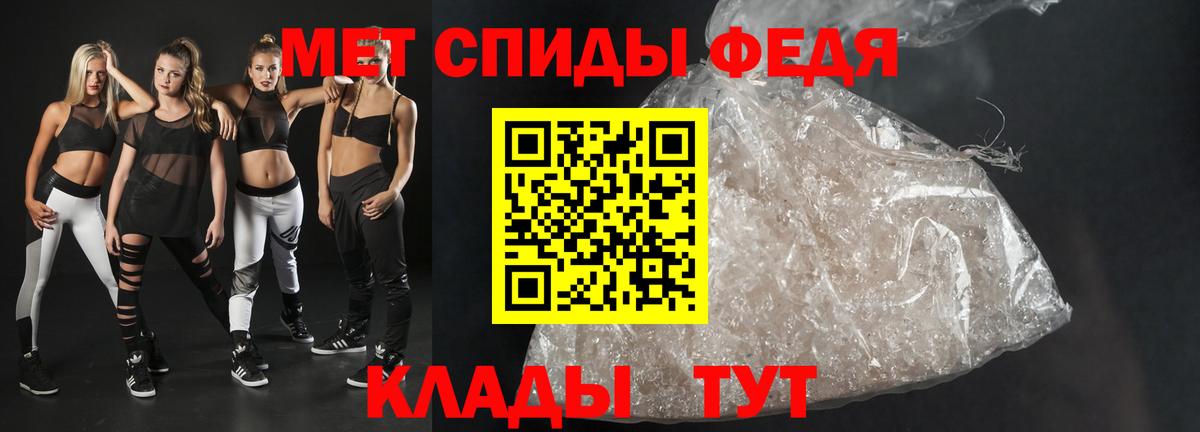 Лабытнанги  АМФЕТАМИН Premium  Вход с VPN 