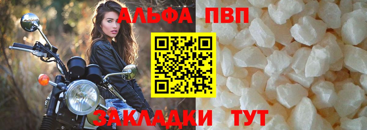 APVP СК КРИС Лабытнанги