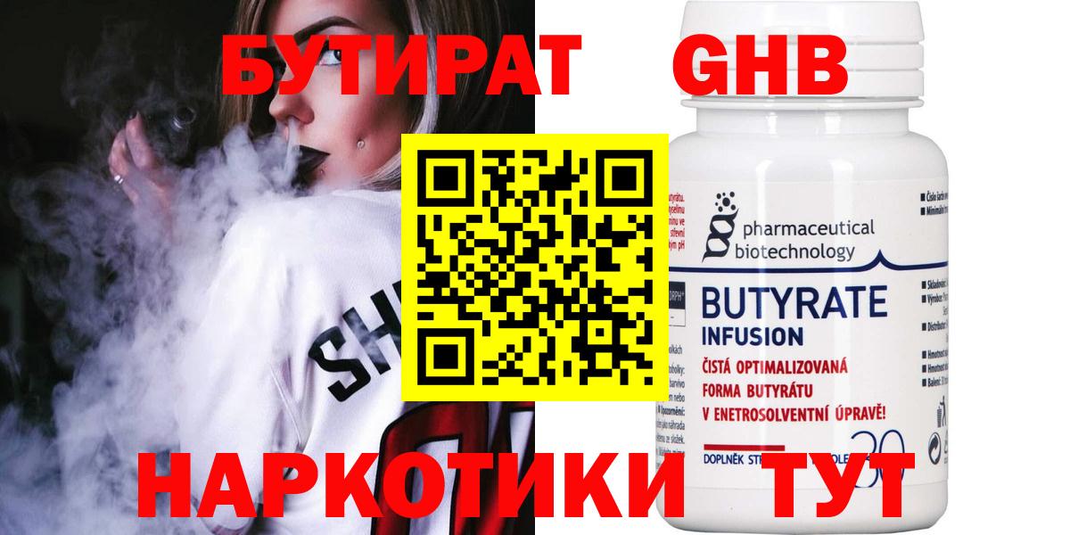 ГАШ  A-PVP СК кристаллы  Вход с VPN  Купить  Конопля  Лабытнанги  Меф кристаллы  Гашиш 