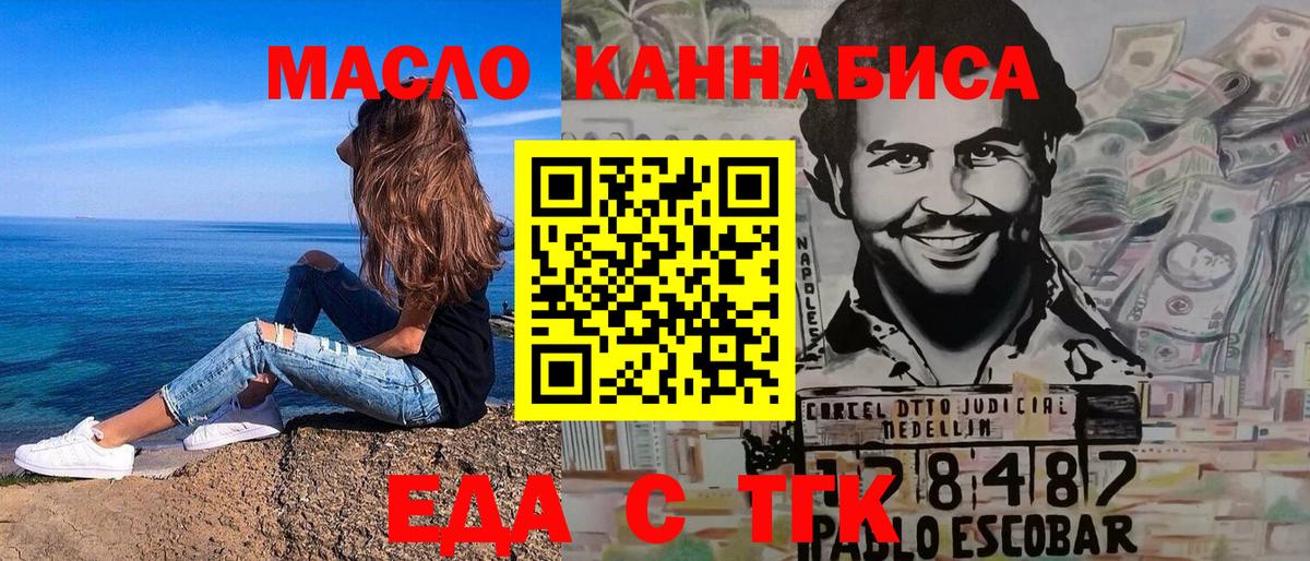 Метадон Лабытнанги
