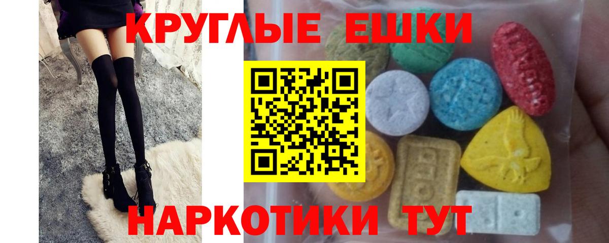 Лабытнанги  Экстази MDMA  Ecstasy  ЭКСТАЗИ Philipp Plein  Вход с VPN 