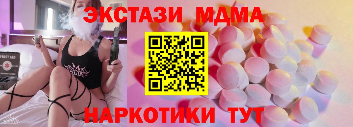 ЭКСТАЗИ mix Лабытнанги