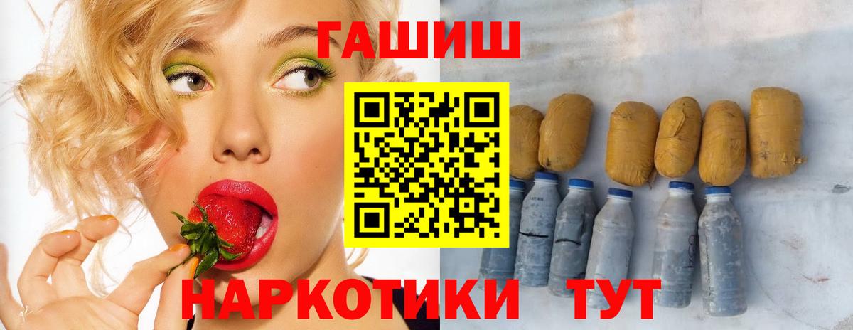 Гашиш Ice-O-Lator Лабытнанги