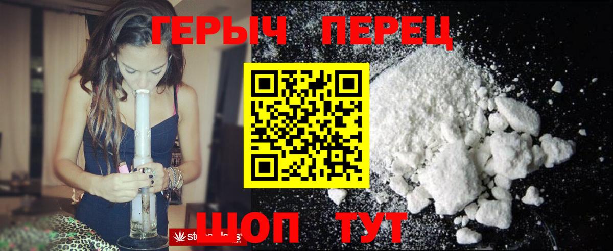 Героин гречка  Вход с VPN  Лабытнанги 