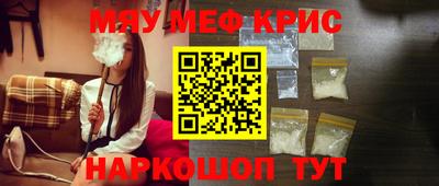 мяу мяу мука Шебекино