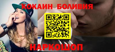 гашиш Шелехов
