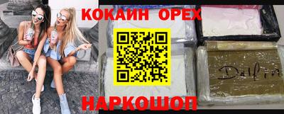 ECSTASY Шахты