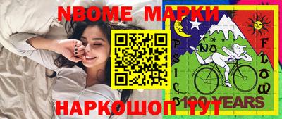 мяу мяу мука Шебекино