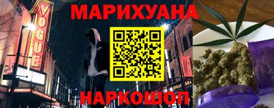 мяу мяу мука Шебекино