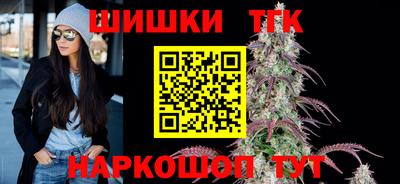 мяу мяу мука Шебекино