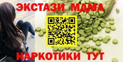 мяу мяу мука Шебекино