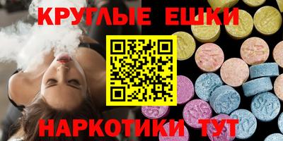 гашиш Шелехов
