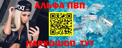 мяу мяу мука Шебекино