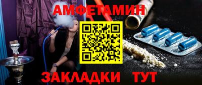 гашиш Шелехов