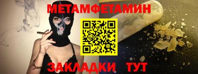 мяу мяу мука Шебекино