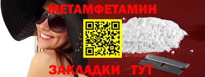 мяу мяу мука Шебекино