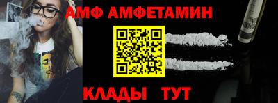 гашиш Шелехов