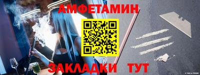 гашиш Шелехов