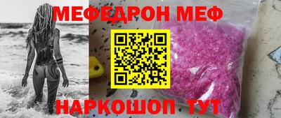 гашиш Шелехов