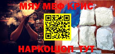 гашиш Шелехов