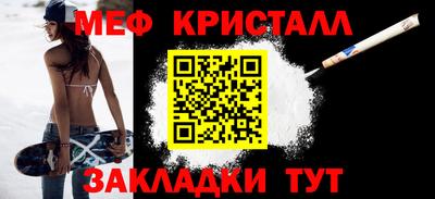 гашиш Шелехов