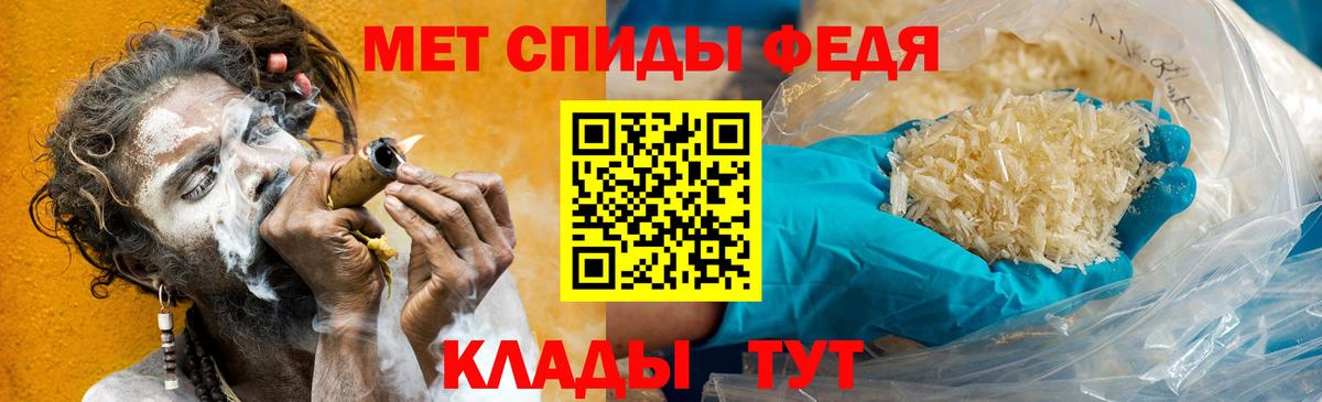 МЕТАМФЕТАМИН витя  МЕТАМФЕТАМИН  Лабытнанги  Вход с VPN 