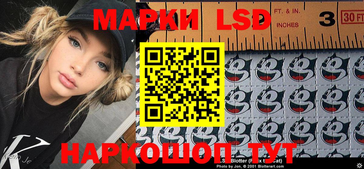 Марки N-bome 1,8мг  Вход с VPN  Лабытнанги 