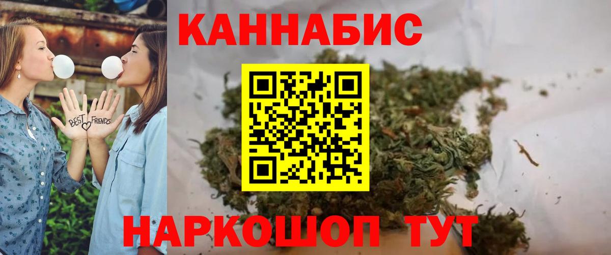 Каннабис MAZAR Лабытнанги